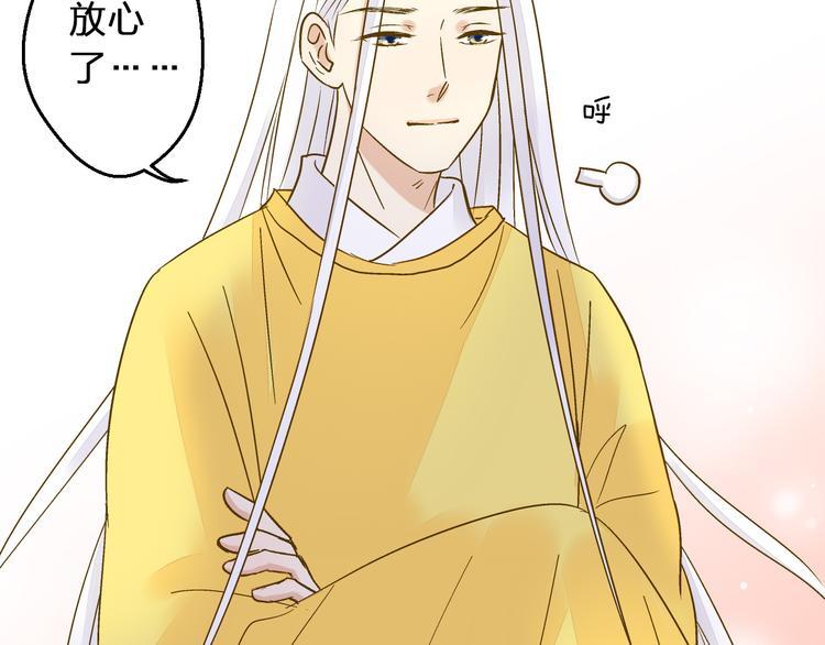 第96话 陪在我身边70