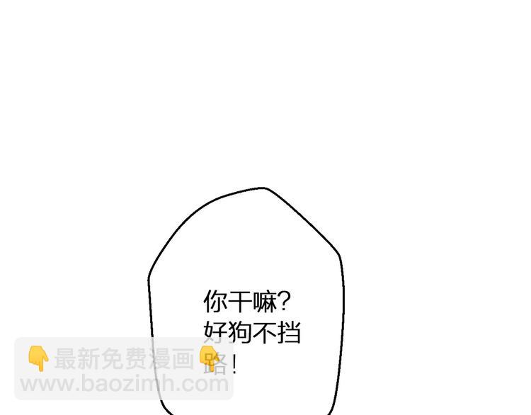 第57话 他哭了？!47