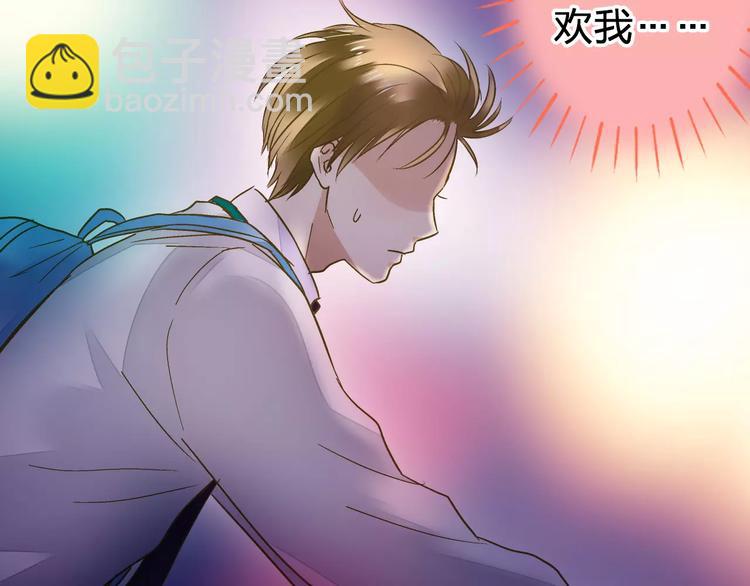 第69话 突然的告白73