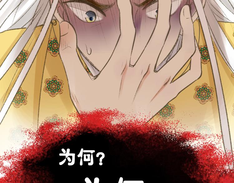 第1话 没脸见人了！57