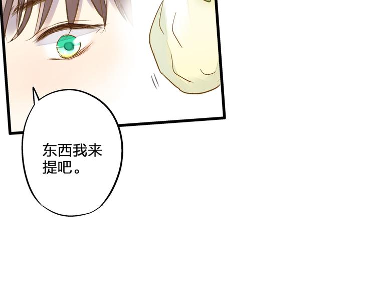 第79话 女生的购物袋60