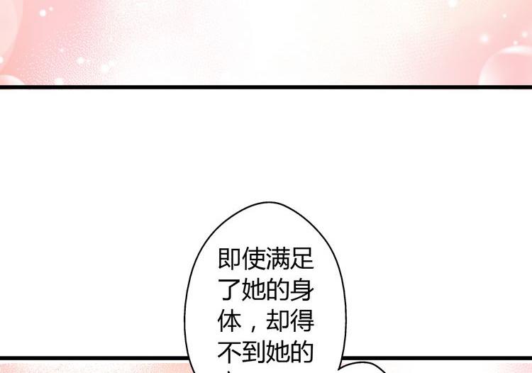 第16话 失败的暖男37