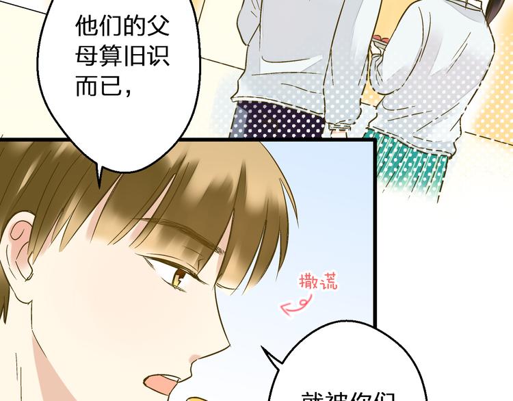 第93话 躲避4