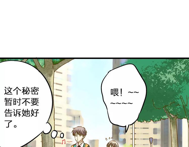 第47话 误解51