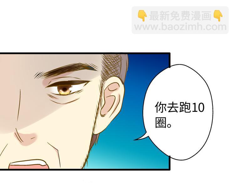 第19话 感觉身体被掏空46