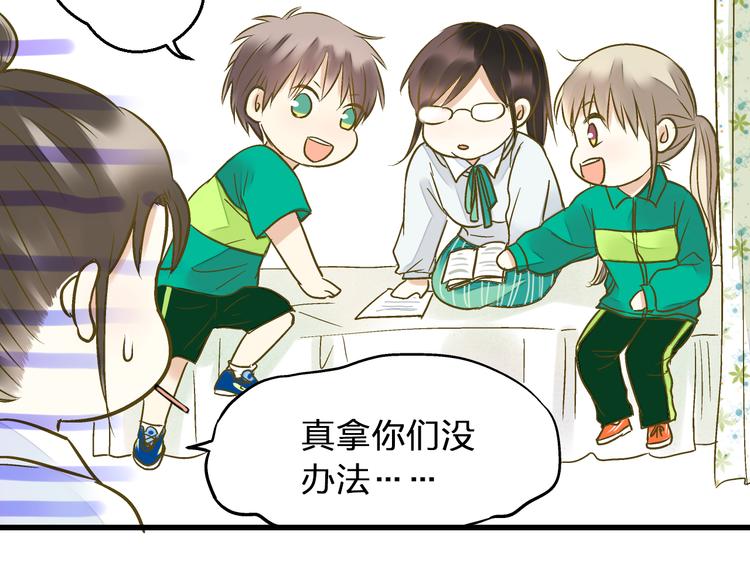 第93话 躲避17