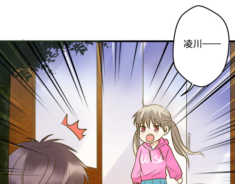 第99话 你的肩膀48