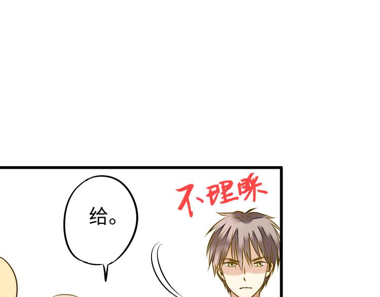 第22话 妖气男出现！6