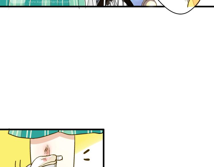 第15话 吻……上了？！2