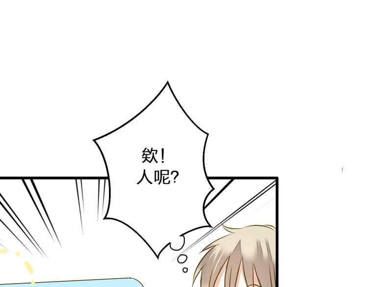第88话 礼物4
