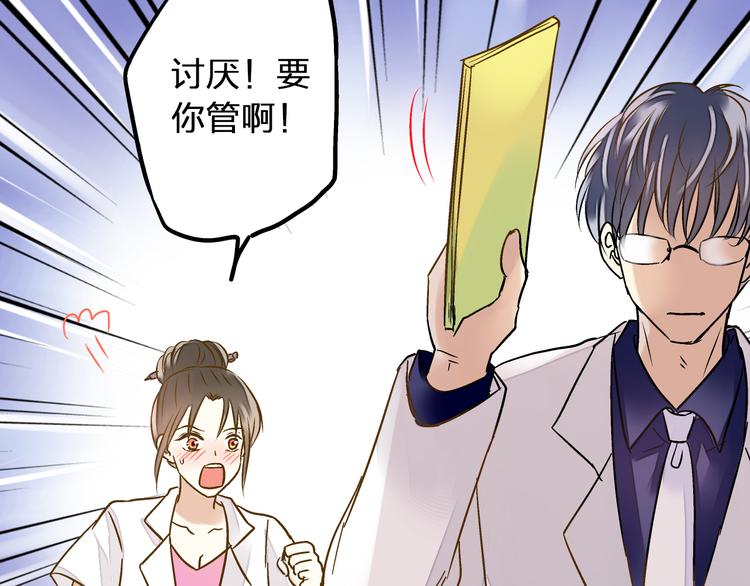 第34话 虹79