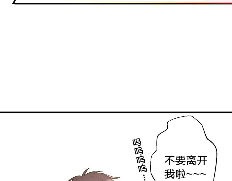 第40话 又打又抱为哪般45