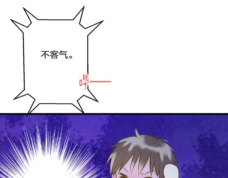 第99话 你的肩膀27
