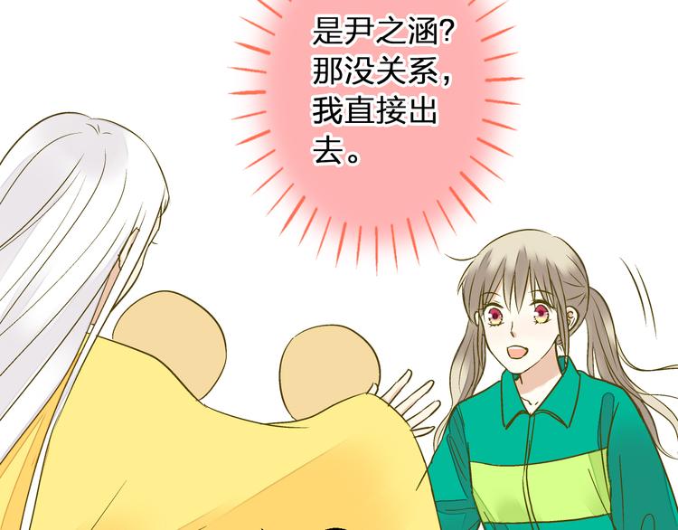 第93话 躲避60