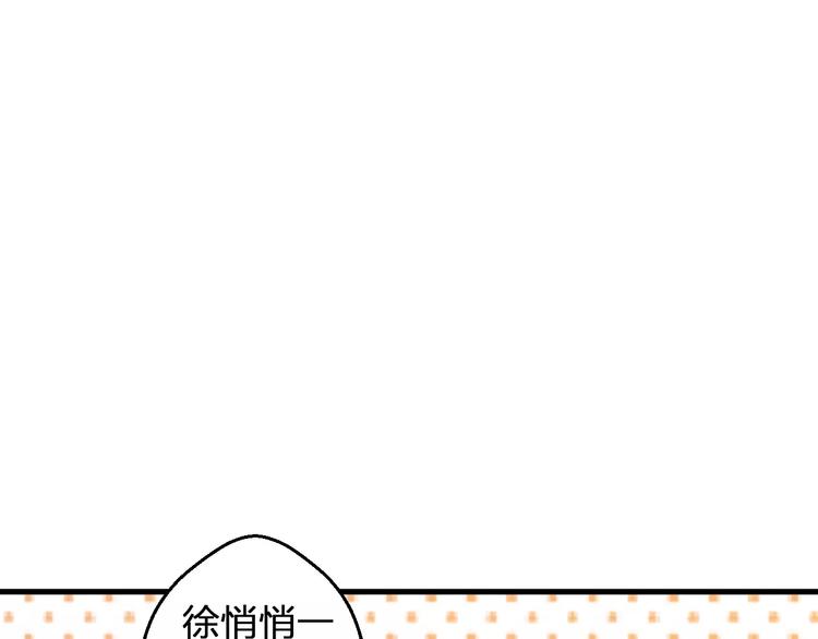 第68话 自由的代价8