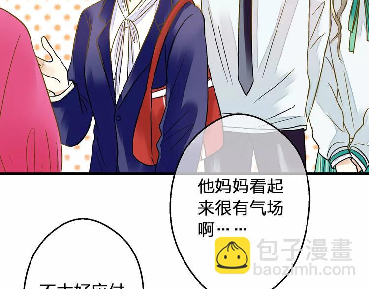 第75话 家长会10