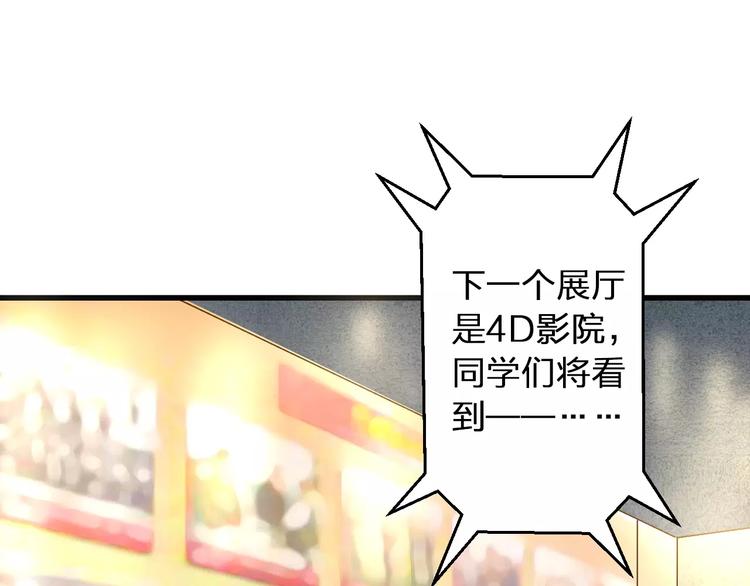 第63话 意外的转机11