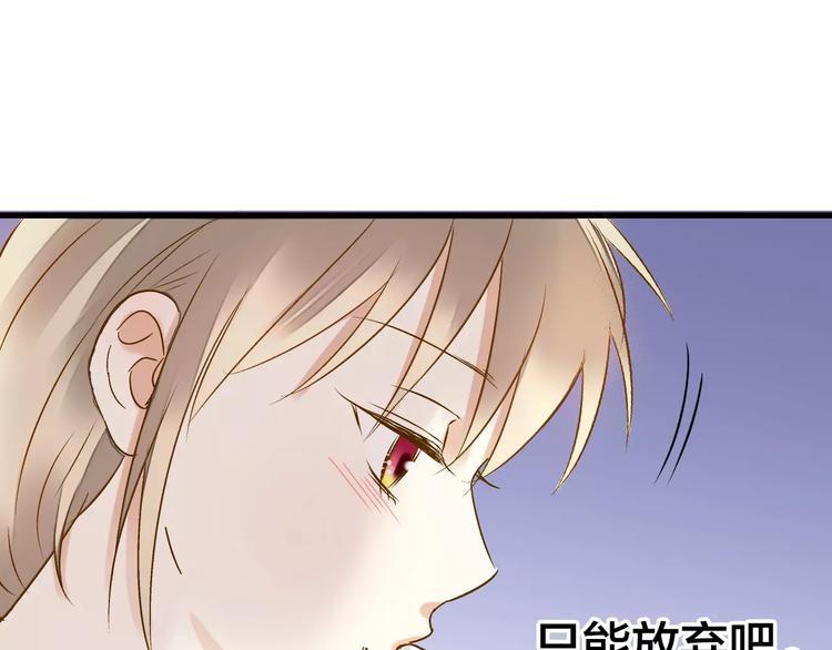 第48话 不能放弃51