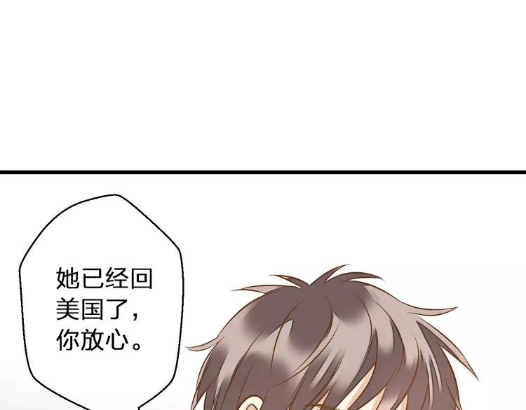 第44话 醋意61