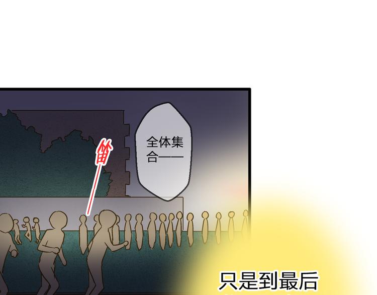 第86话 他的价值54