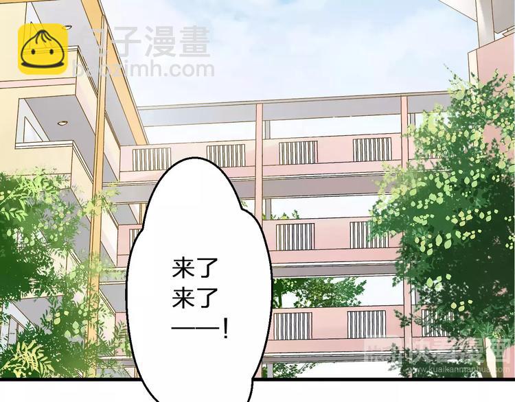 第75话 家长会3
