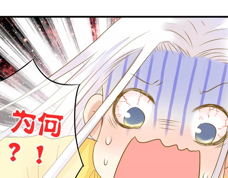 第46话 死定了47