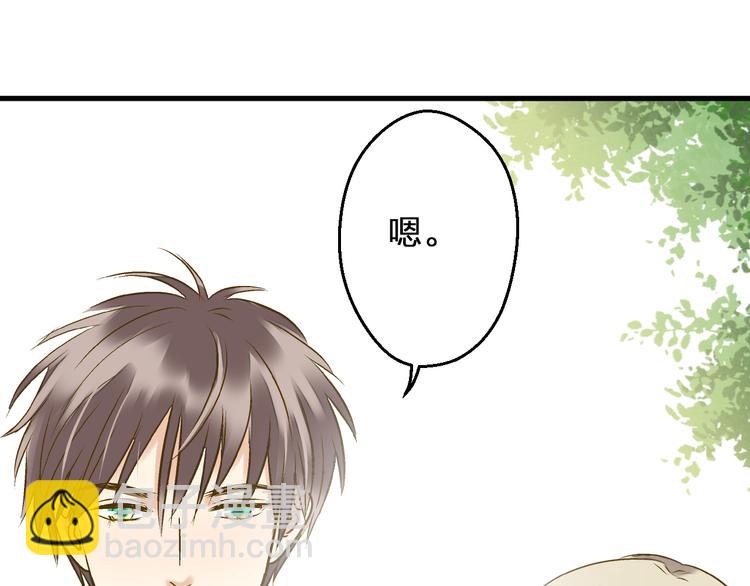 第97话 活成自己的模样69
