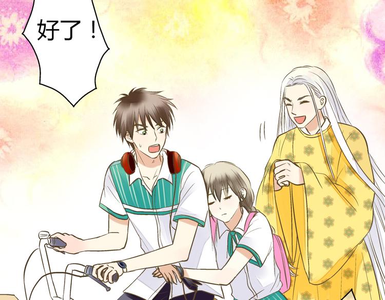 第5话 开学出丑19