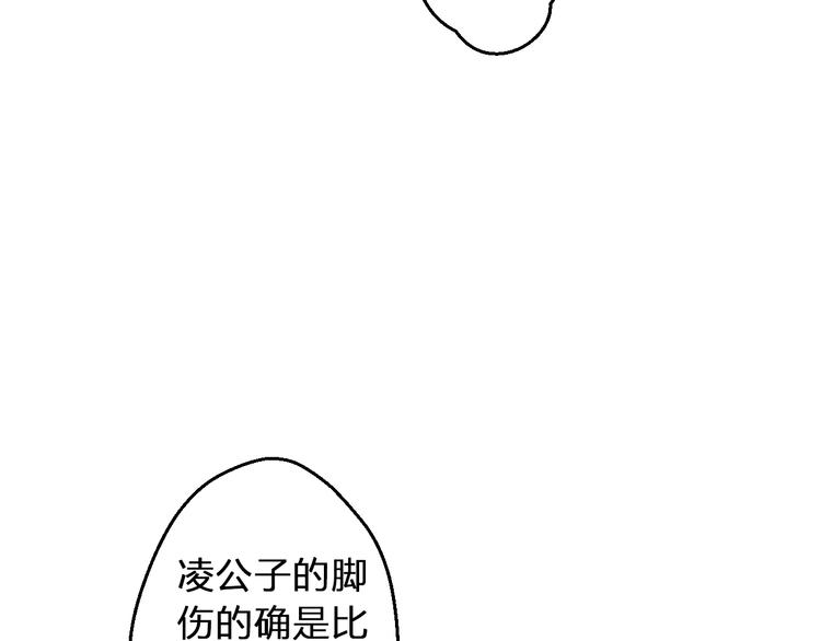 第93话 躲避12