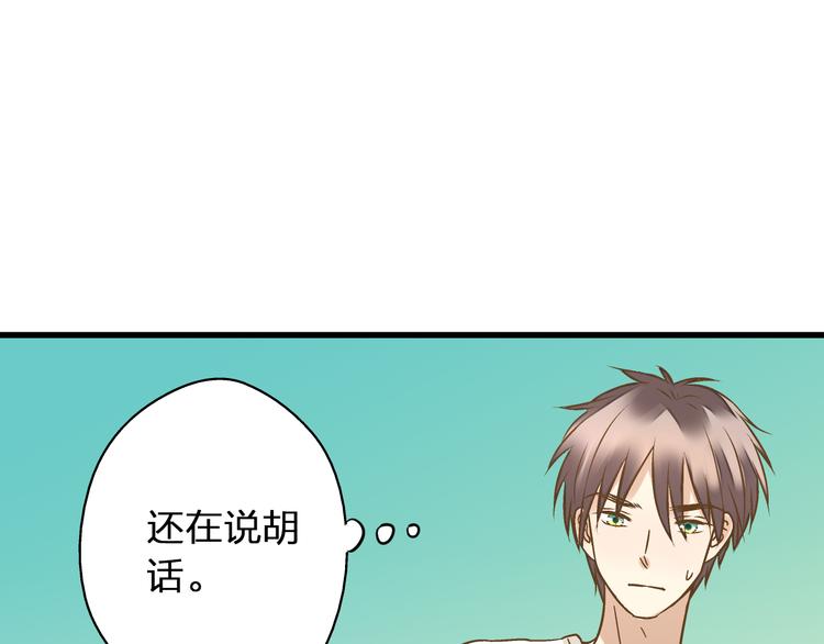 第32话 生病41