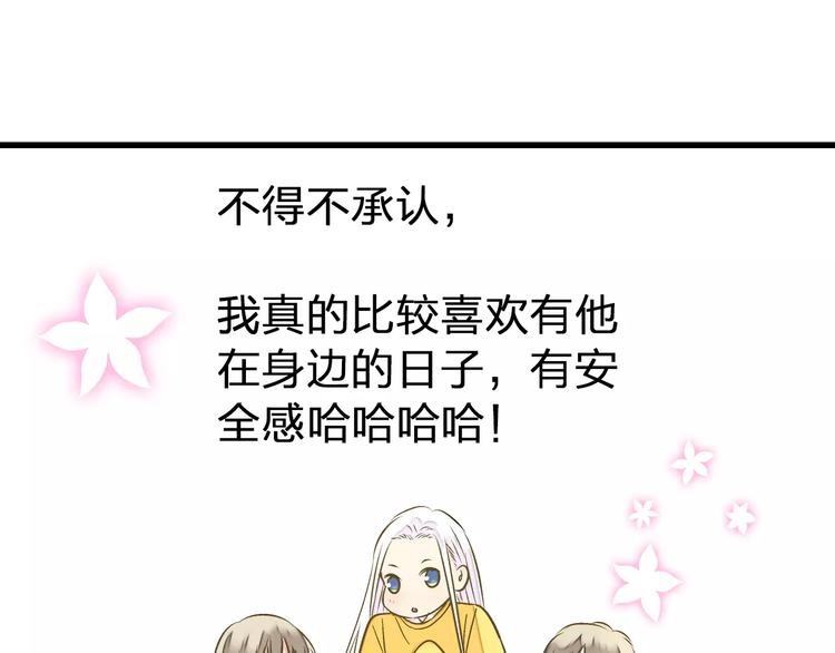 第68话 自由的代价5