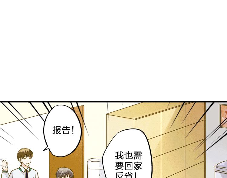 第97话 活成自己的模样34