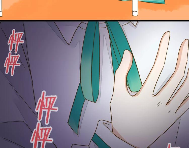 第71话 心脏不是自己的了68