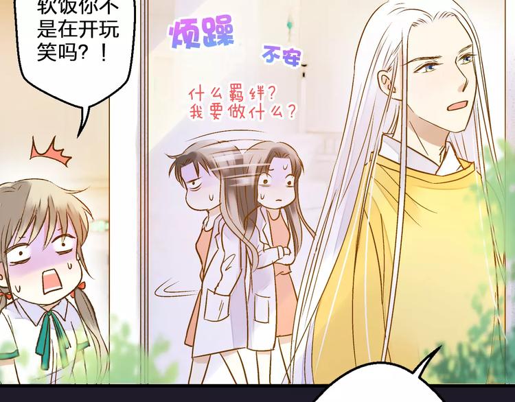 第59话 就此别过27