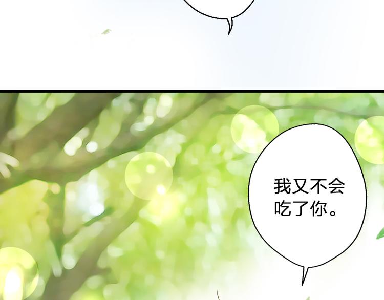 第46话 死定了76