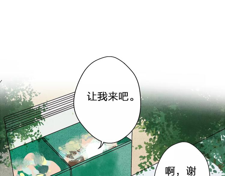 第72话 坦白2
