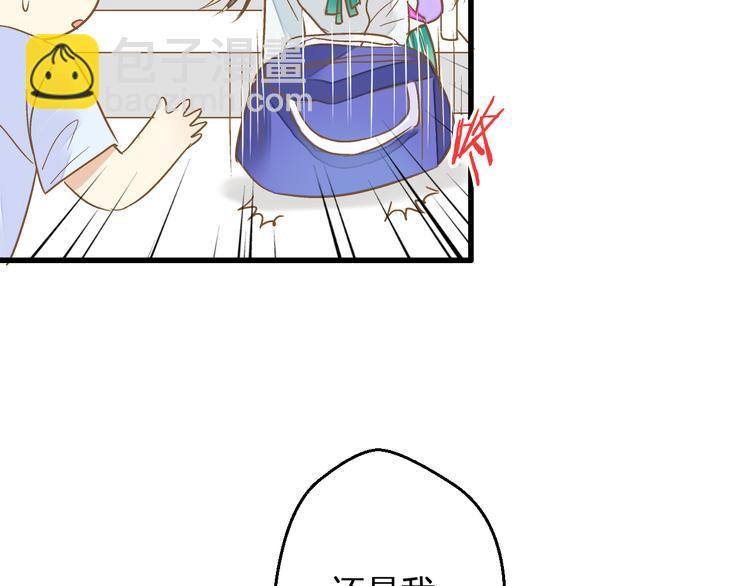 第79话 女生的购物袋16