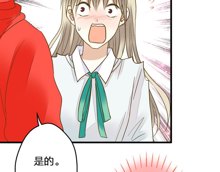 第88话 礼物38