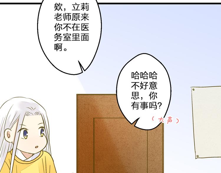 第93话 躲避67