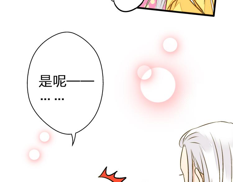 第25话  臭男生！13