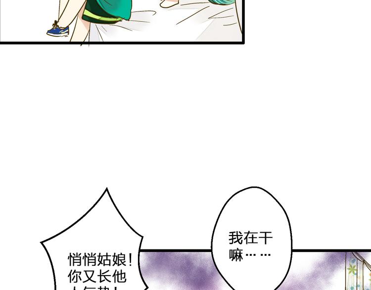 第93话 躲避119