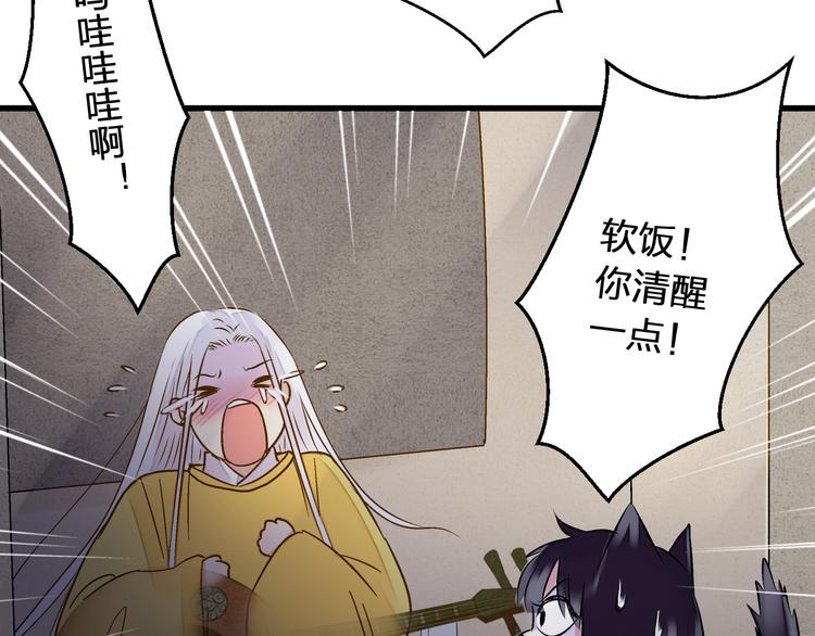 第84话 新生活27