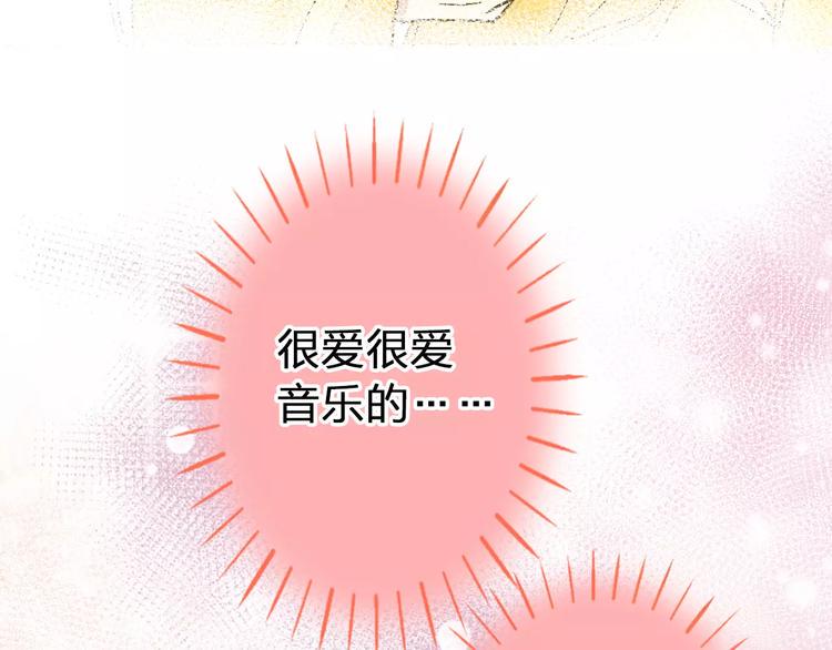 第66话 你已不再是你64