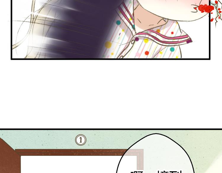第1话 没脸见人了！16