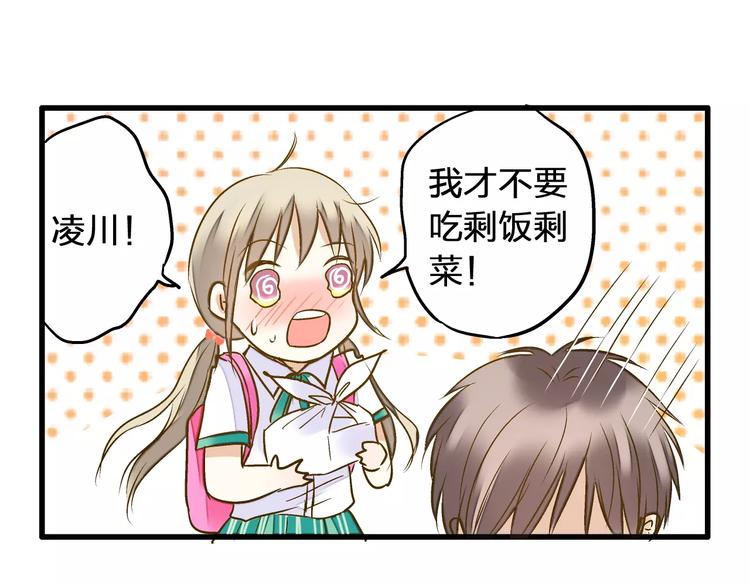 第57话 他哭了？!39