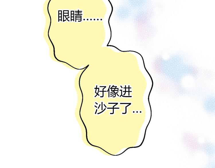 第7话 探病38
