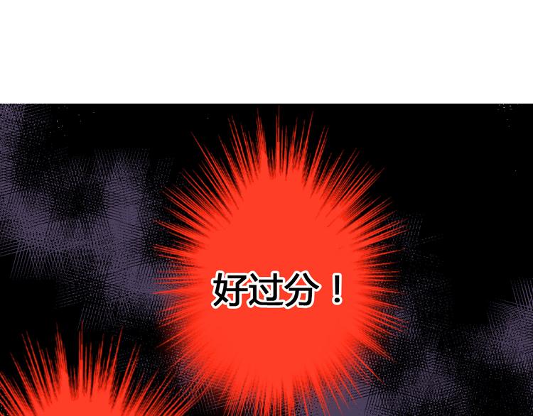 第3话 我无法触碰你10
