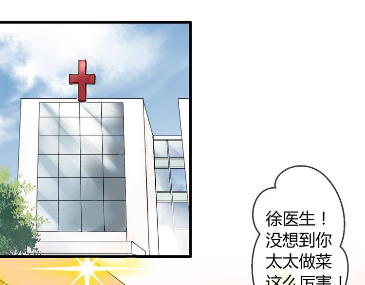 第15话 吻……上了？！59