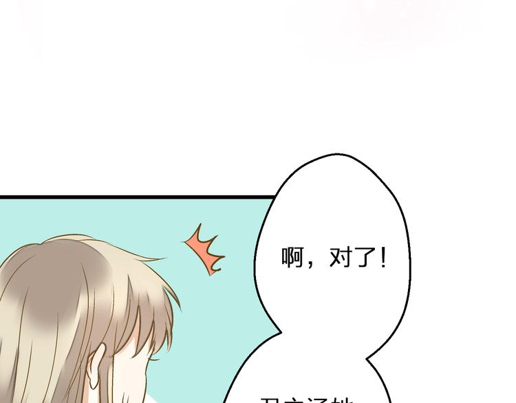 第88话 礼物47