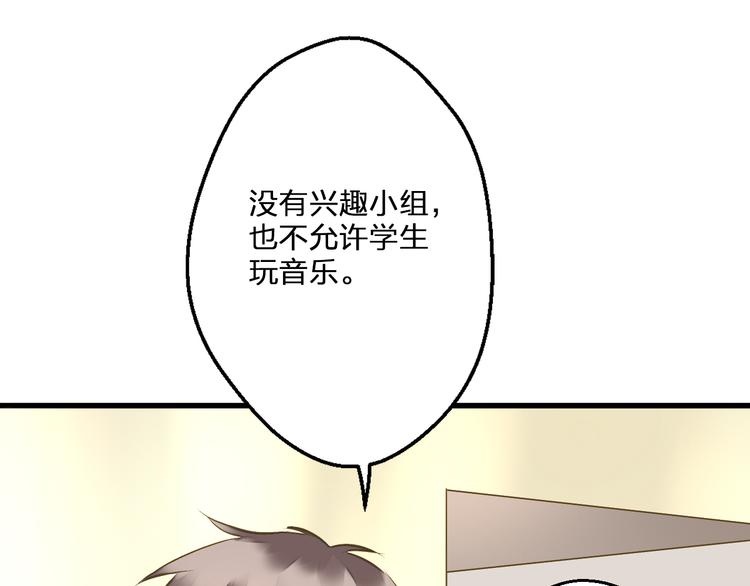 第85话 隐情79
